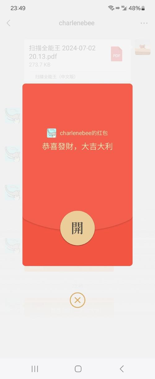鹤鸟加速器赚红包版截图