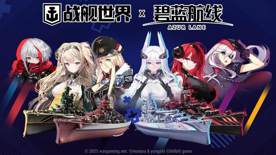 碧蓝航线去布料软件永久免费截图