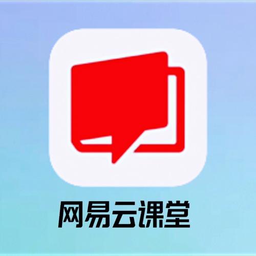 云课堂平台登录入口游戏截图