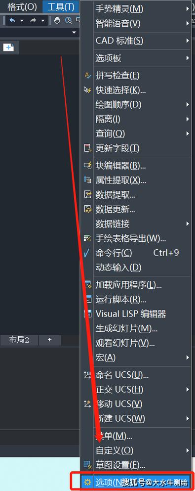 cad2007注册机安装步骤手机在线观看截图