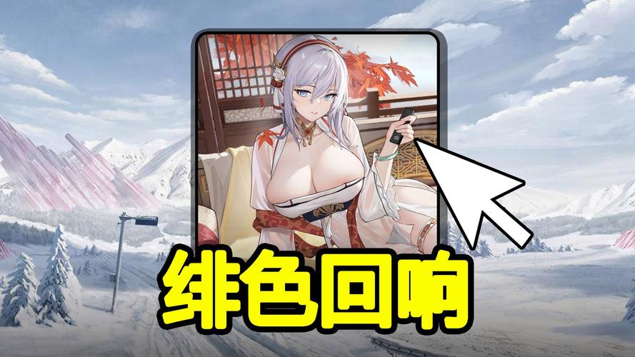 绯绯漫画提速版截图