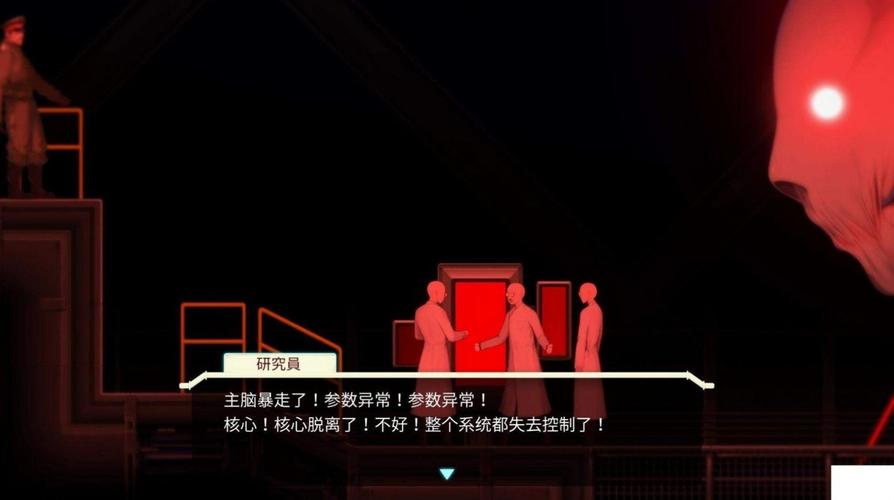 异形探索eve手机直装仲夏版截图