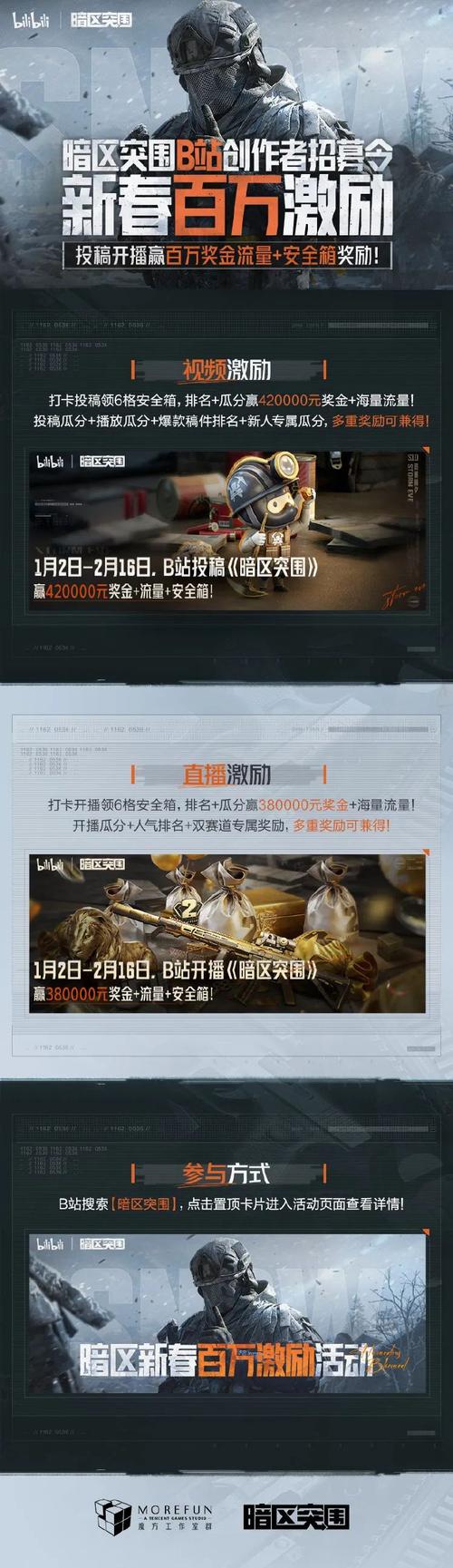 闪光鼠猛攻挣百万手机在线观看截图