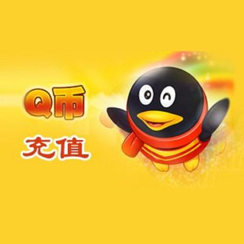 q币充值无限阅读截图