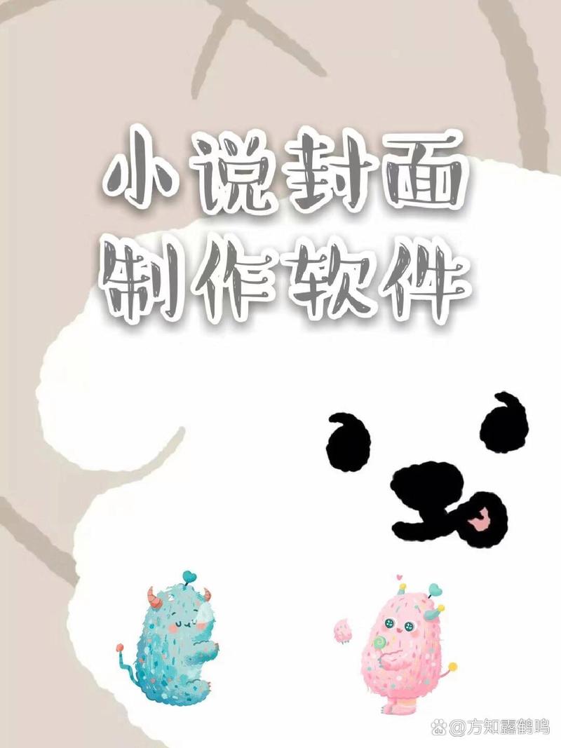 小说封面自动生成器图标