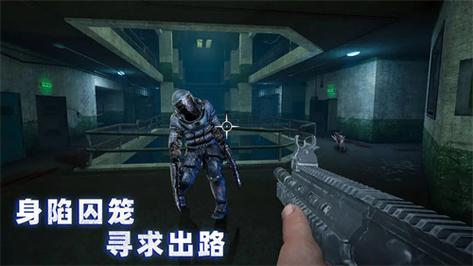 无尽噩梦四菜单在线阅读截图
