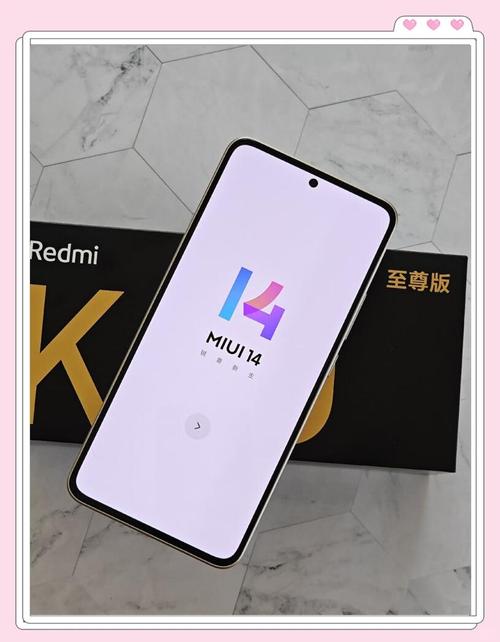 红米k60游戏助手彩色版截图