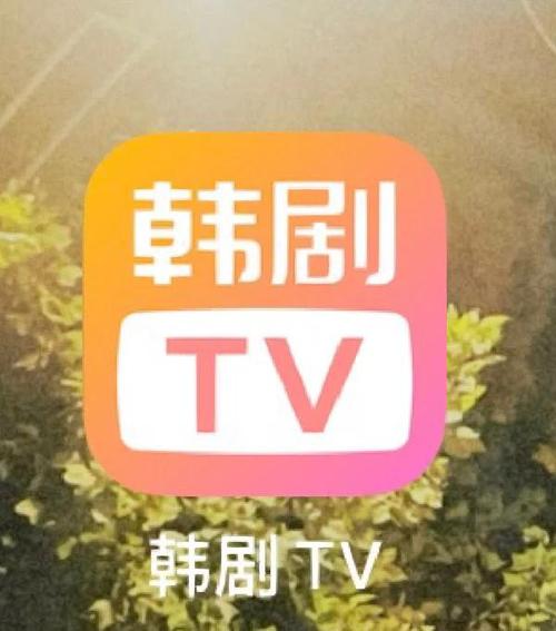 仅限粉丝韩剧在线观看解锁全部书源截图