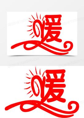 初冬暖阳官网截图