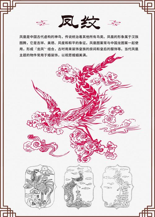 美德凤凰汉化安卓最新版缩略图