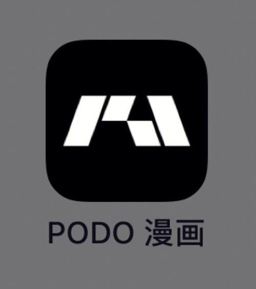 韩漫基地会员截图