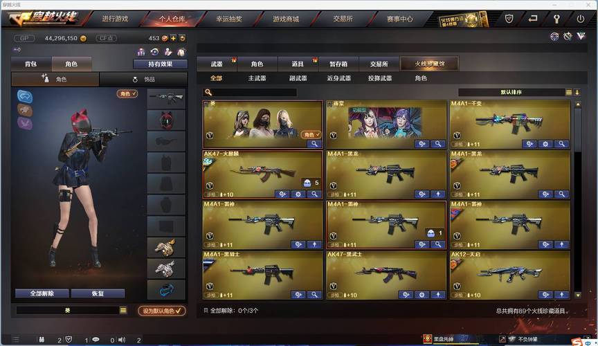 枪王之王刷钻石修改器去广告截图