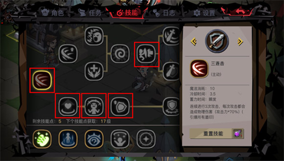 贪婪洞窟2内置菜单折相思破解缩略图