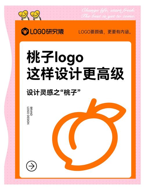 ￼乡村生活桃子移植安卓版截图