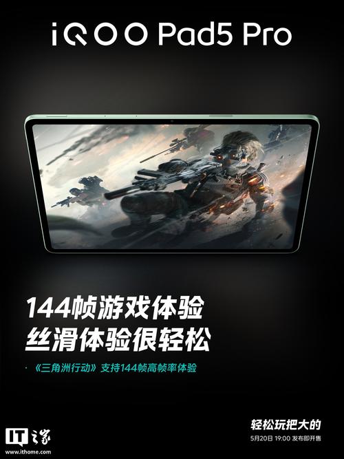 极清加240帧画质助手黑色版免墙版截图