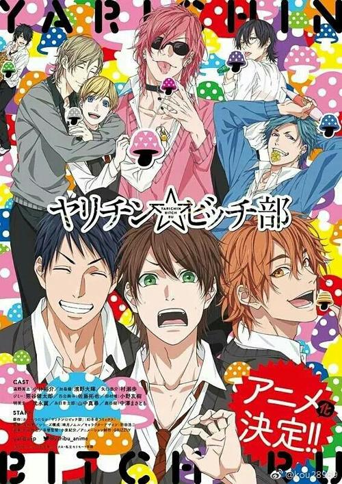 无节制碧池社漫画百度云免费阅读截图