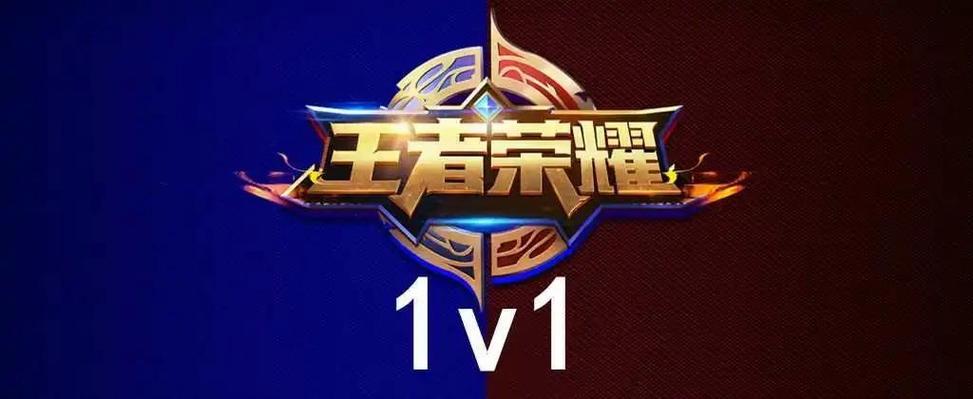 王者荣耀1v1挂机脚本无限金币版截图