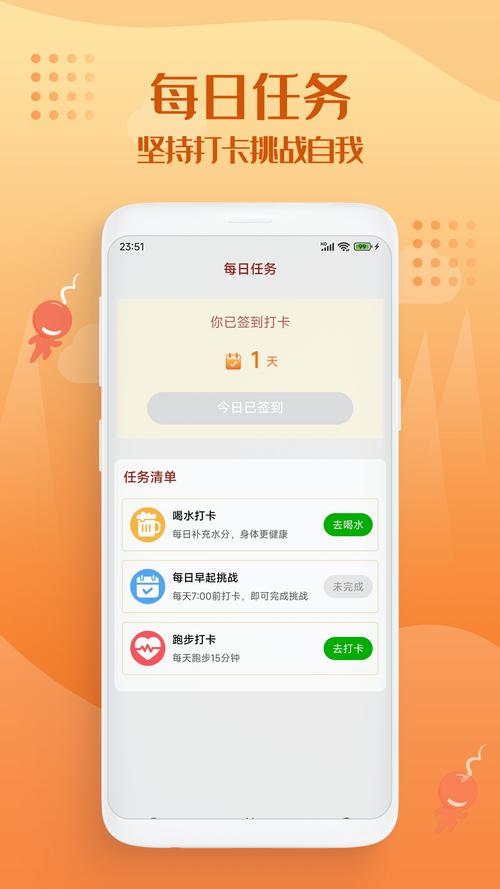 走路趣多多赚钱是真的吗?截图