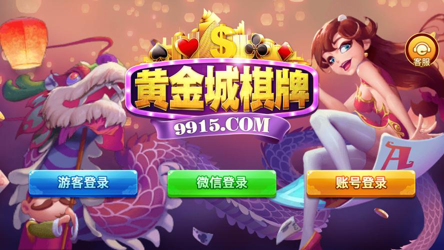 三张牌游戏金花紫色版截图