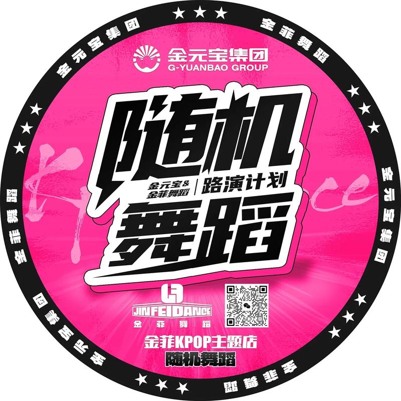 最浪漫的舞蹈游戏无限阅币截图