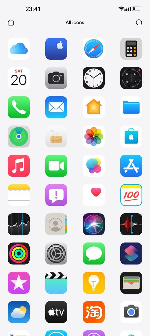 ios主题软件截图