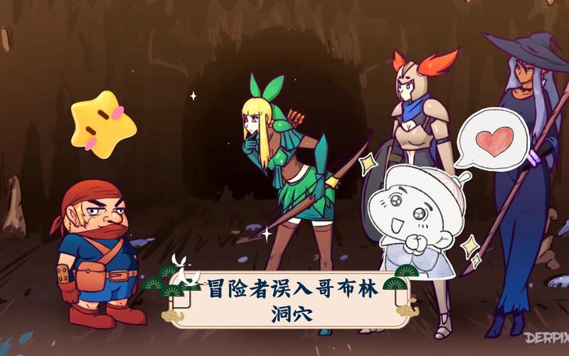 《哥布林洞窟》正版图标