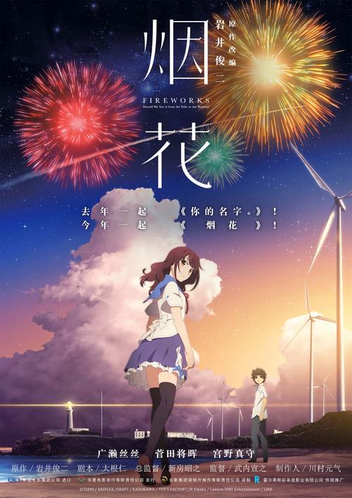 烟花漫画破解版截图