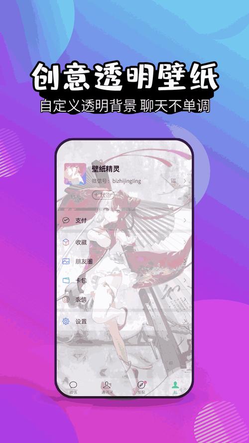 哔咔vip兑换码截图