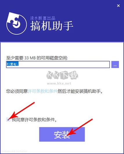 搞机的软件免费安装大全无广告纯净无广告版截图