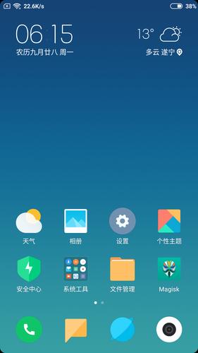miui主题工具最新版截图