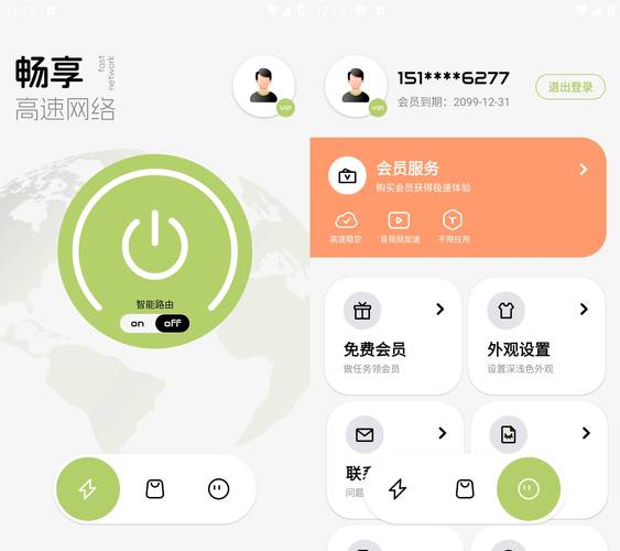 绿叶加速器2023华为版图标