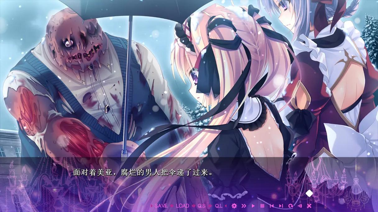 galgame死馆1安装包截图