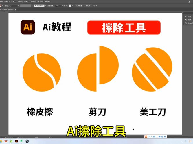 ai一键除衣软件免费橙色版游戏截图