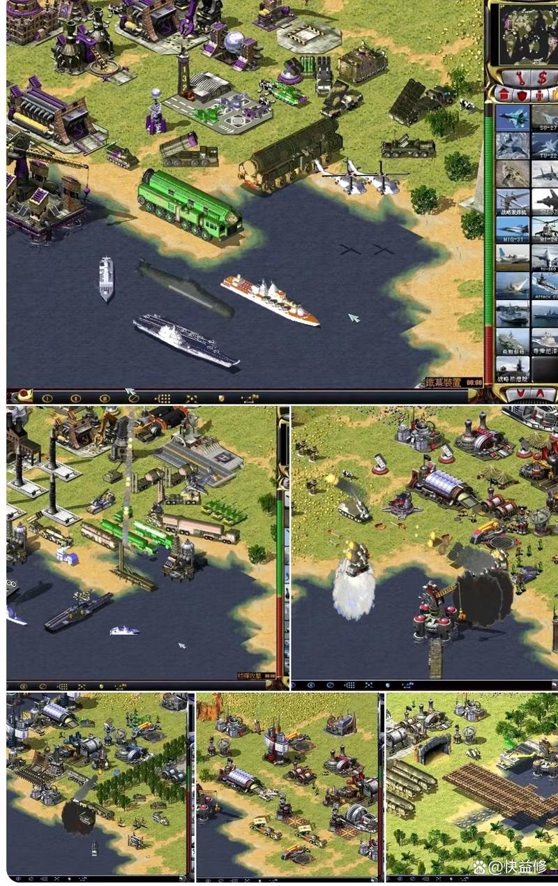 红警2兵临城下4手机版中文仲夏版截图
