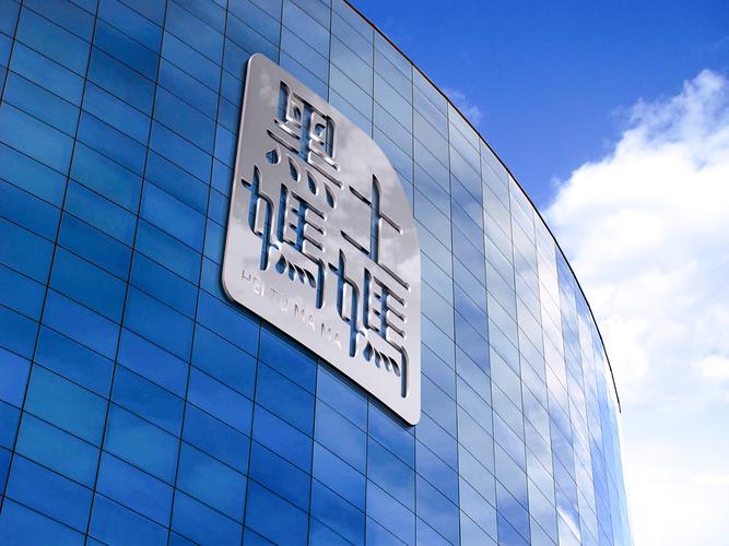 552448jm黑土截图