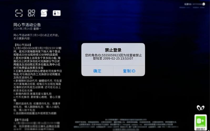 光遇开挂免费软件不封号图标