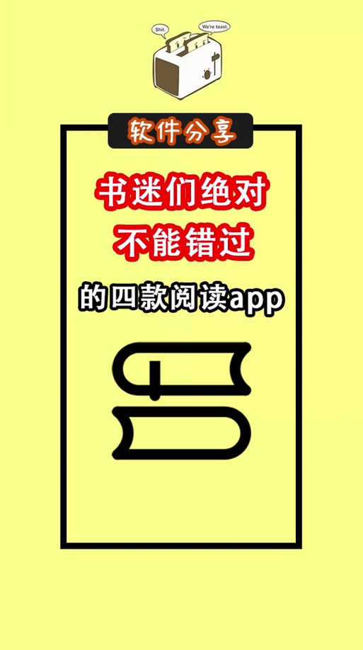 漫书迷手机版截图