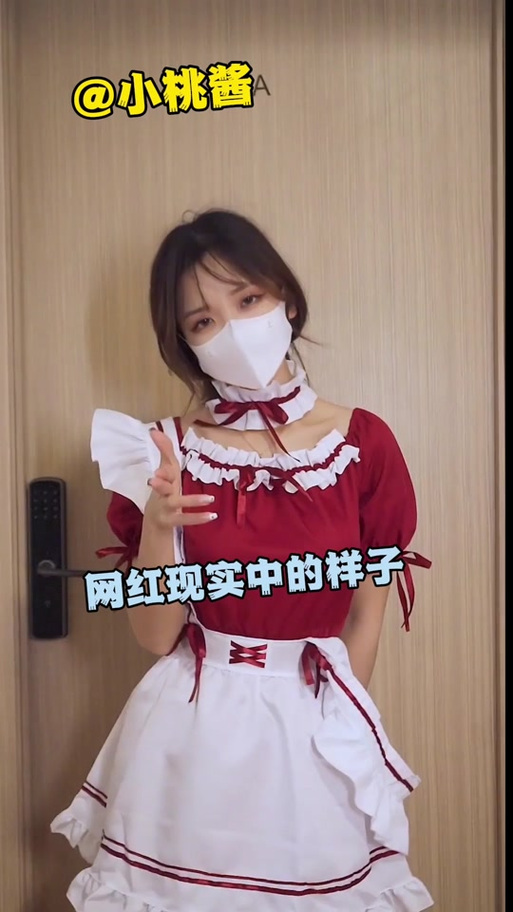 糖心logo小桃酱个人资料附链接图标