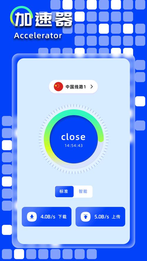 原子加速器2025最新版蓝色旧版无广告截图