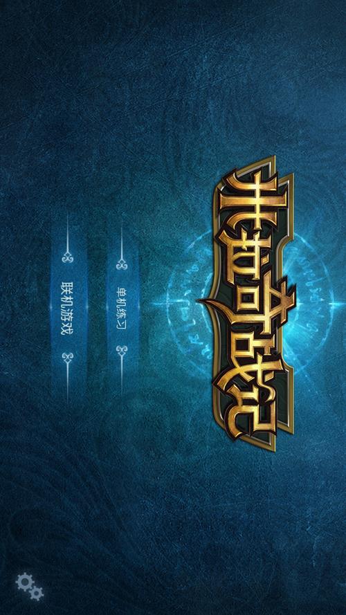 米拉奇战记手机版图标