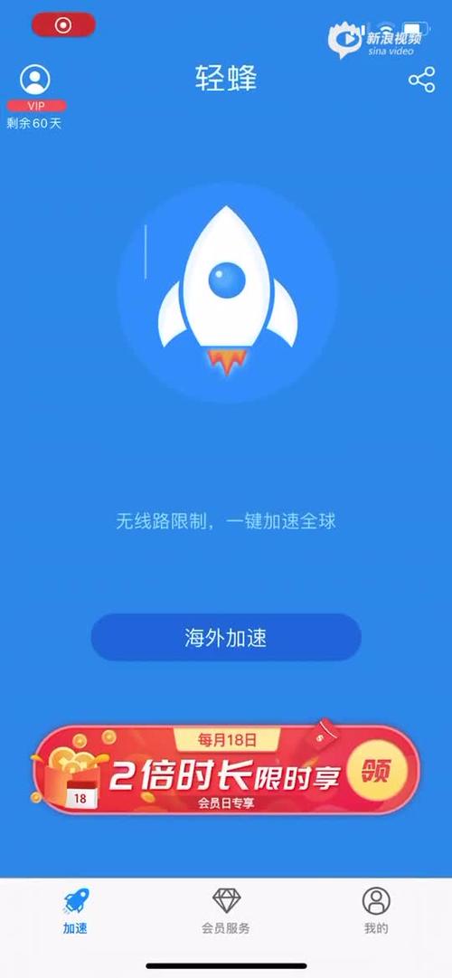 灯塔cloud加速器官网提现版截图
