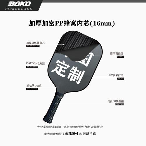 轻体外挂直装截图