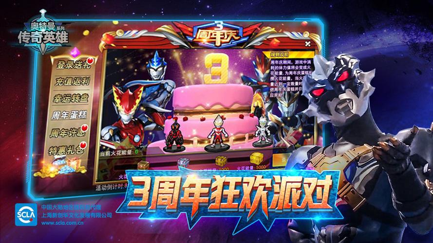 奥特曼格斗内置MOD修改器测试新版截图