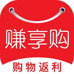 赚享购截图