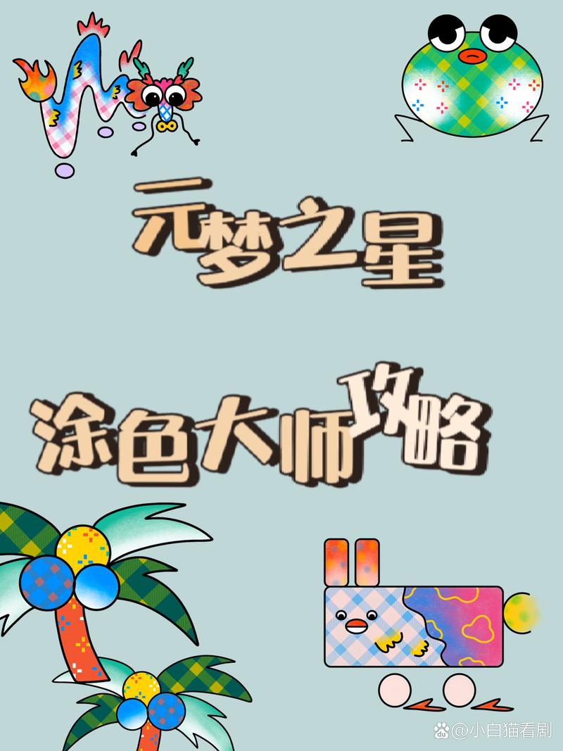 趣涂色无限阅读币版截图