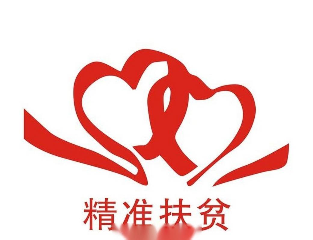 万人帮扶截图