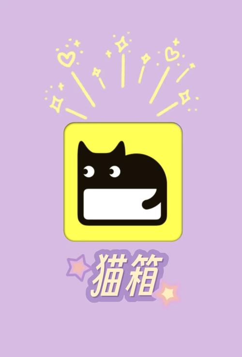 猫屋影院无限阅币截图