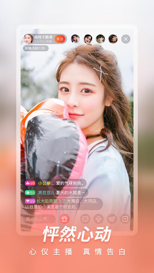 红尘直播无删减福利版截图