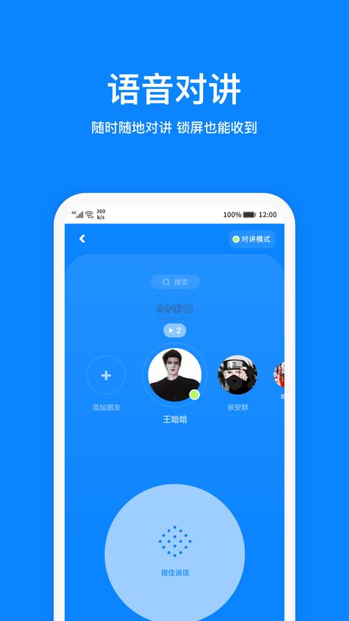 火星加速器安卓官网版最新版永久会员app图标