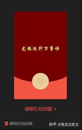 微信红包挂找霸王科技无限次数版截图